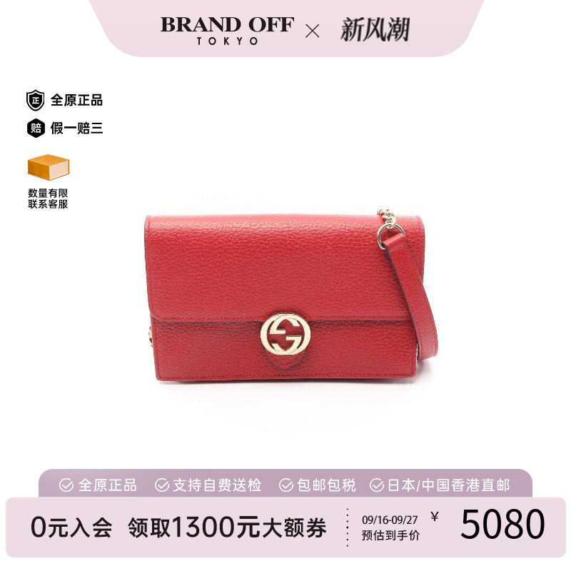 中古Gucci古驰斜挎包レディース