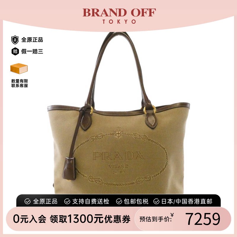 中古PRADA普拉达单肩包女包