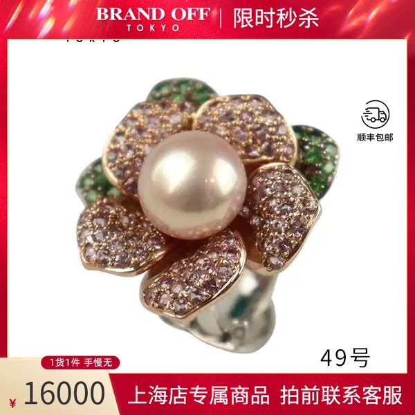 日本进口商品海水珍珠宝石戒指