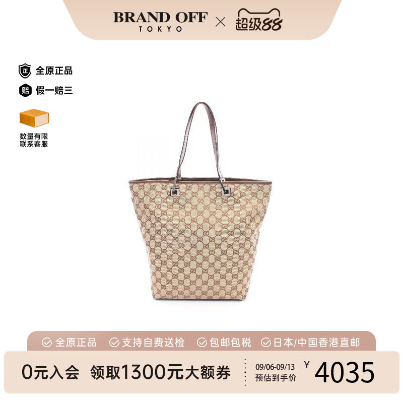 中古-日本进口Gucci古驰托特包