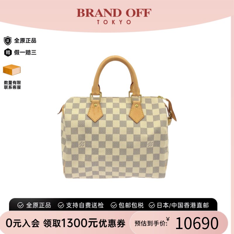 中古LV路易威登Speedy25女包