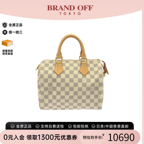 中古LV路易威登Speedy25女包