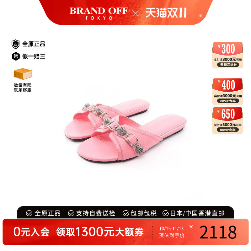 中古Balenciaga巴黎世家鞋