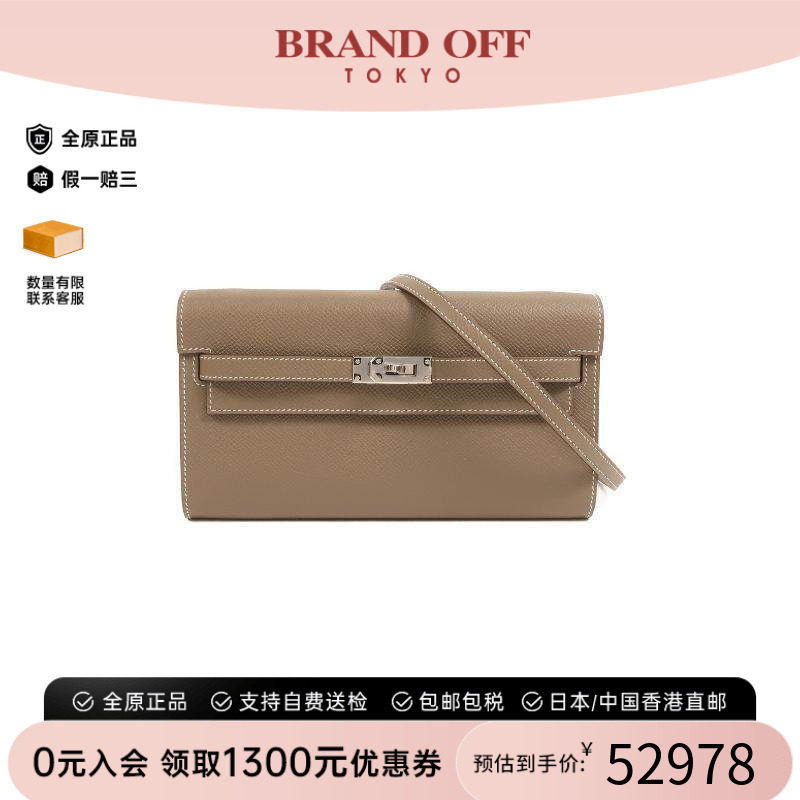 中古Hermes爱马仕斜挎包