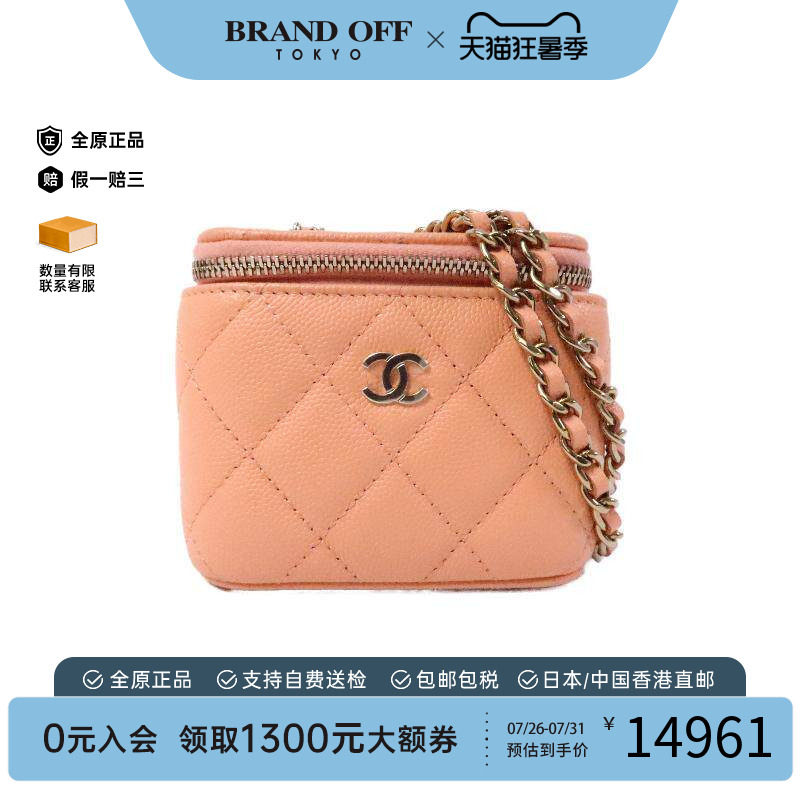 中古Chanel香奈儿斜挎包