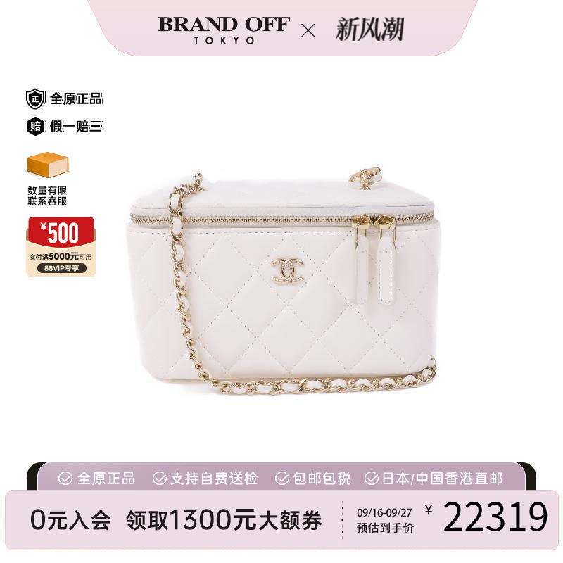 中古Chanel香奈儿斜挎包