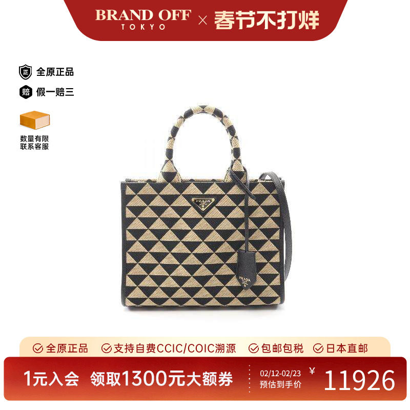 中古Prada普拉达女包A级95新embroidery刺绣帆布斜挎包浅褐色