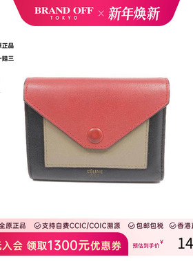 中古Celine赛琳女B级9新trifold wallet三折钱包牛皮短钱包黑色