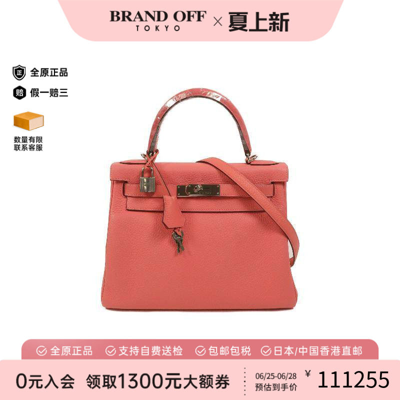 中古Hermes爱马仕斜挎包