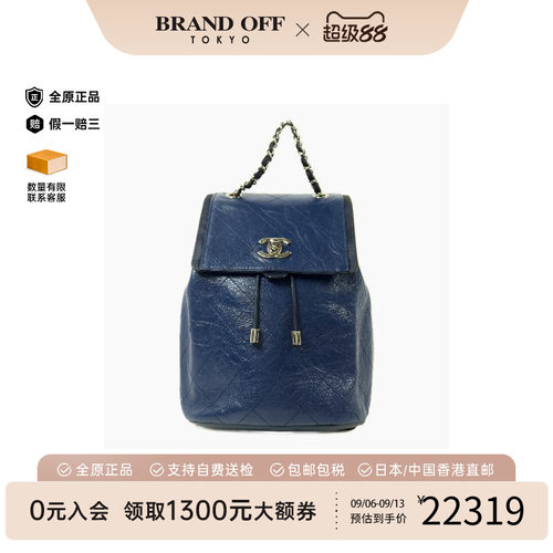 中古Chanel香奈儿双肩包