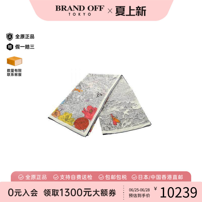 中古Hermes爱马仕围巾/丝巾