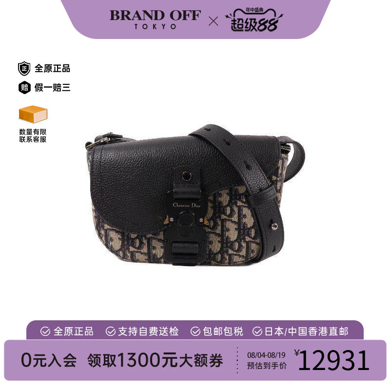 中古Dior迪奥斜挎包レディース