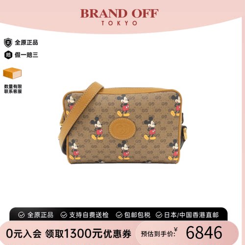 中古Gucci古驰老花单肩女包
