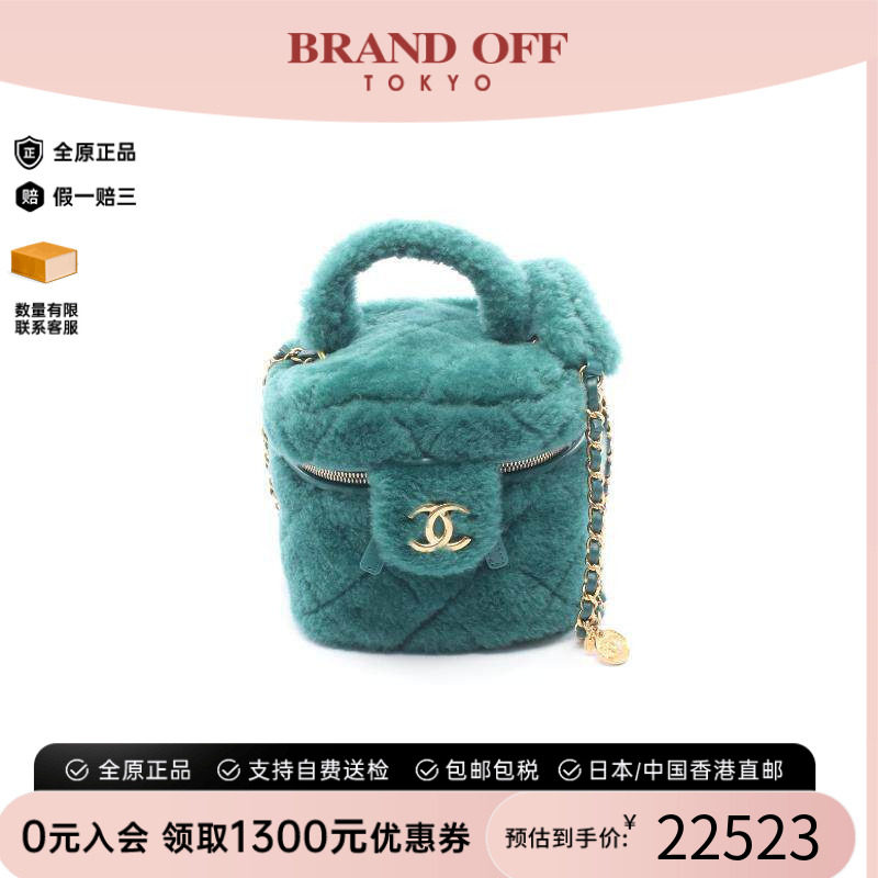 中古Chanel香奈儿斜挎包