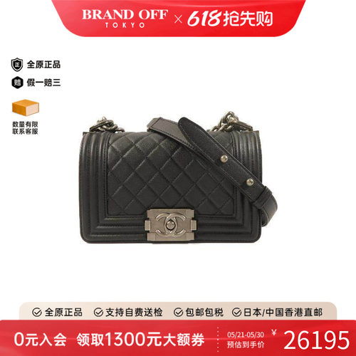 中古Chanel香奈儿斜挎包