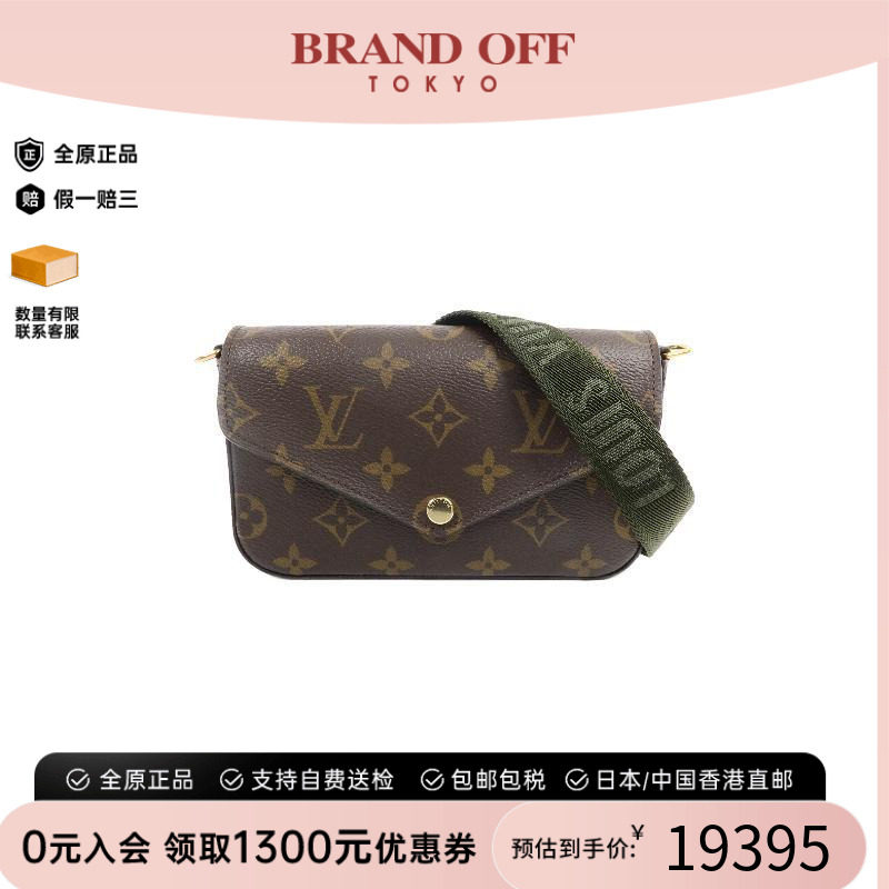 中古LV路易威登斜挎包レディース