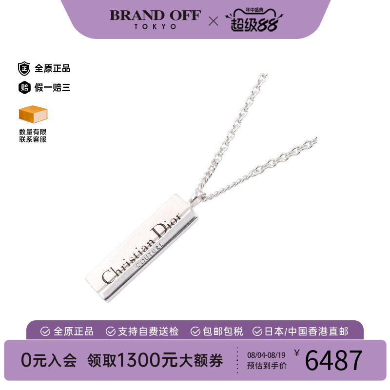 中古Dior迪奥项链レディース