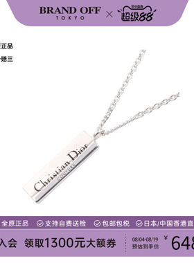 中古Dior迪奥项链レディース