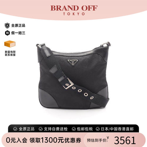 中古Prada普拉达斜挎包