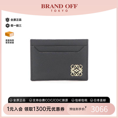 中古-日本进口Loewe罗意威卡包