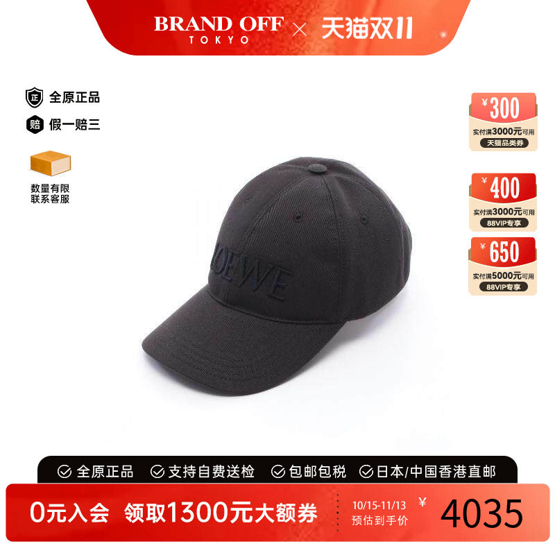 中古Loewe罗意威帽子レディース