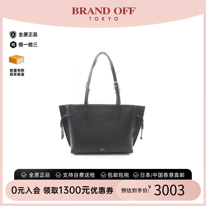 中古-日本进口Furla芙拉托特包