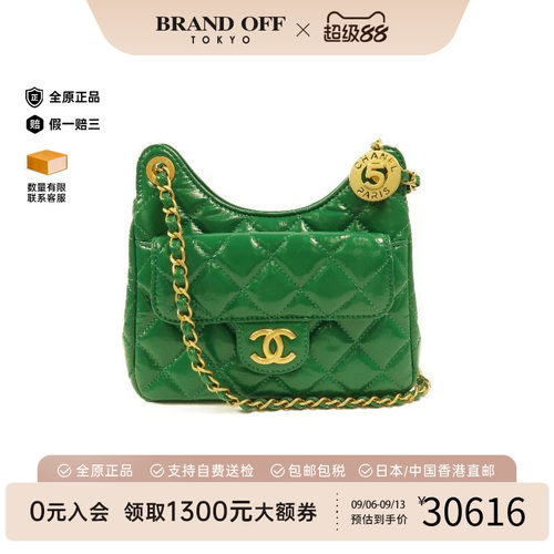 中古Chanel香奈儿斜挎包