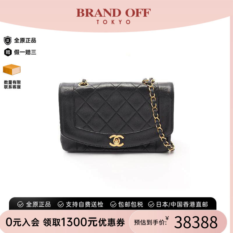 中古Chanel香奈儿斜挎包
