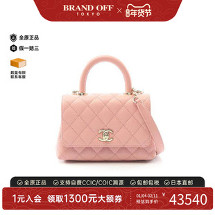 中古Chanel香奈儿女包A级95新Coco Handle牛皮斜挎包粉色BRANDOFF