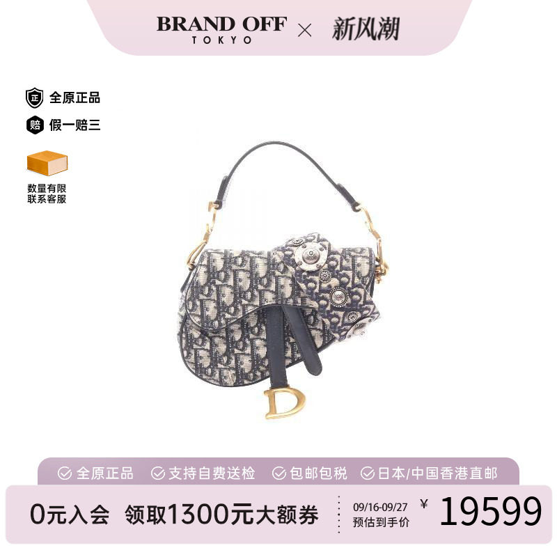 中古Dior迪奥手提包レディース
