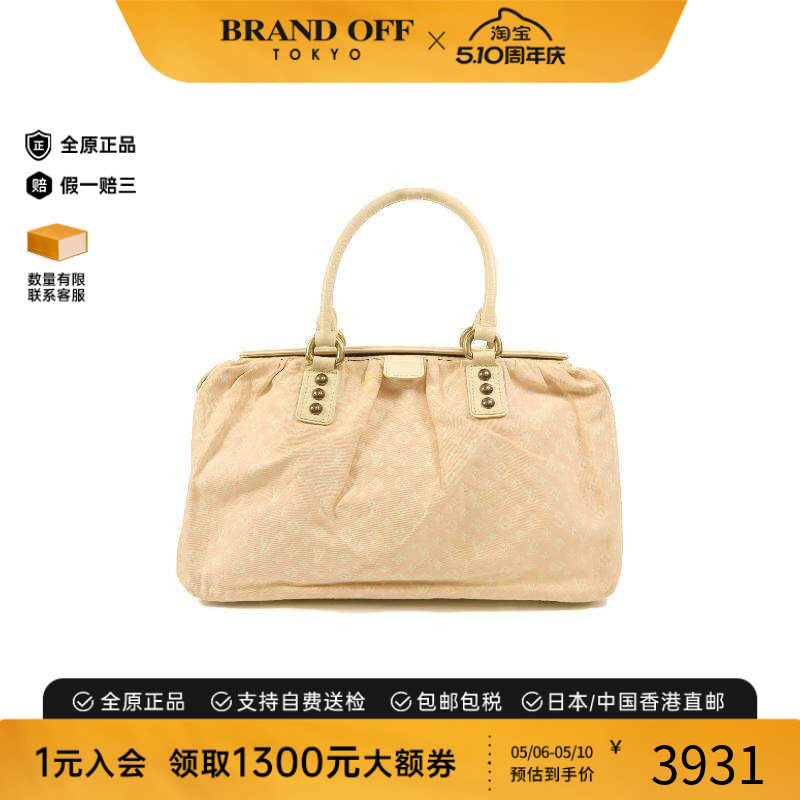 中古LV路易威登女包B级9新Trapeze秋千包帆布手提包粉色正品时尚