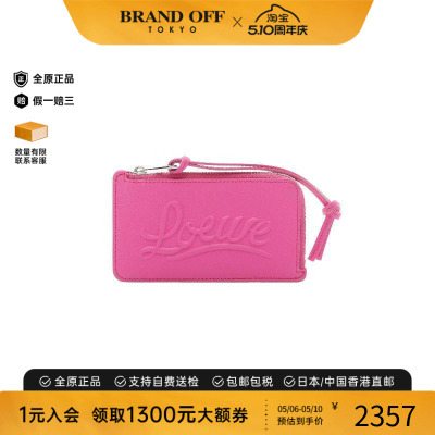 中古-日本进口Loewe罗意威卡包