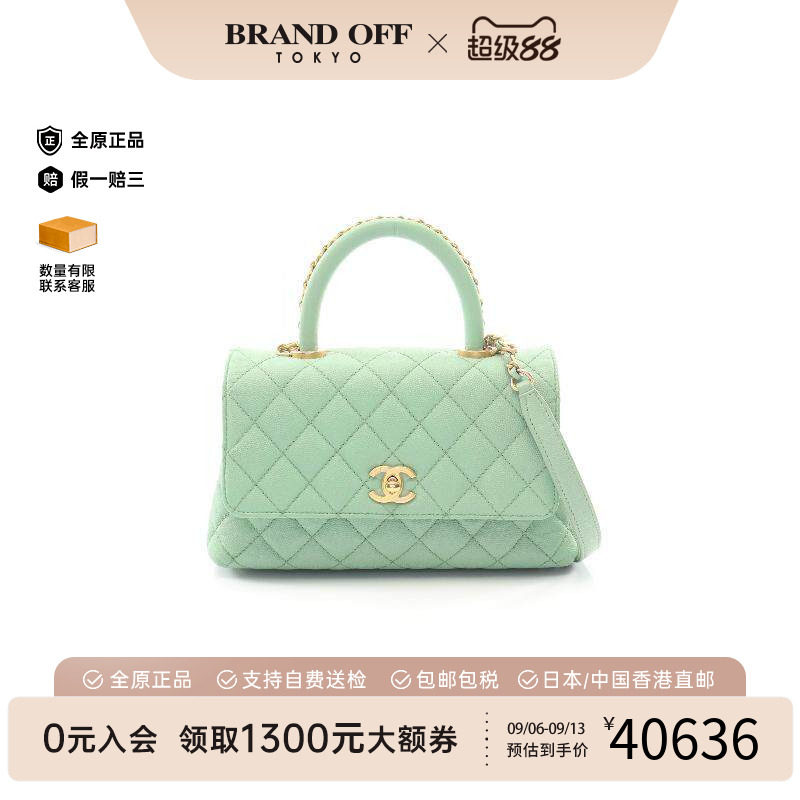 中古Chanel香奈儿手提包