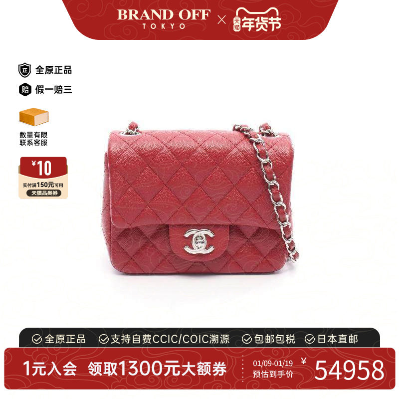 中古Chanel香奈儿女包A级95新mini matelasse方胖子牛皮斜挎包