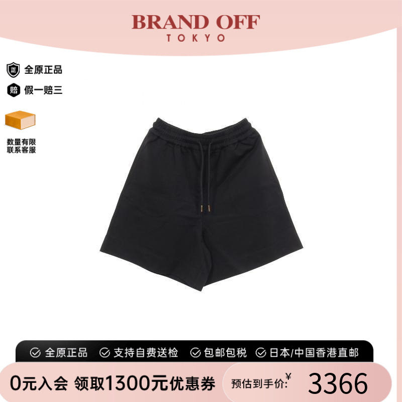 中古Moncler盟可睐裤子