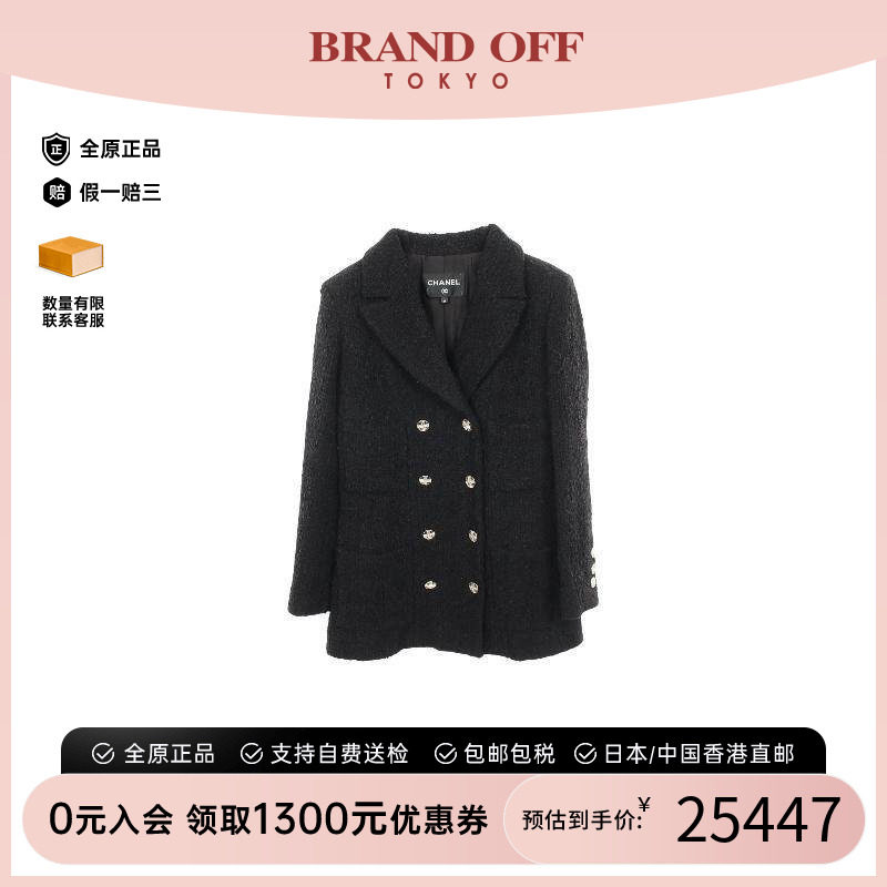 中古Chanel香奈儿外套レディース