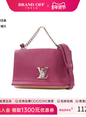 中古LV路易威登女包B级9新Lockme牛皮斜挎包紫色经典正品BRANDOFF