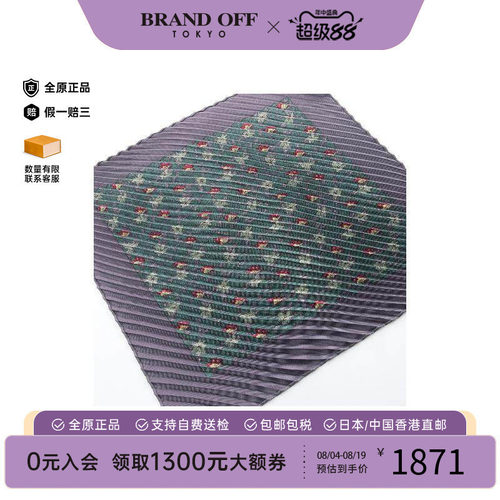中古Hermes爱马仕围巾/丝巾