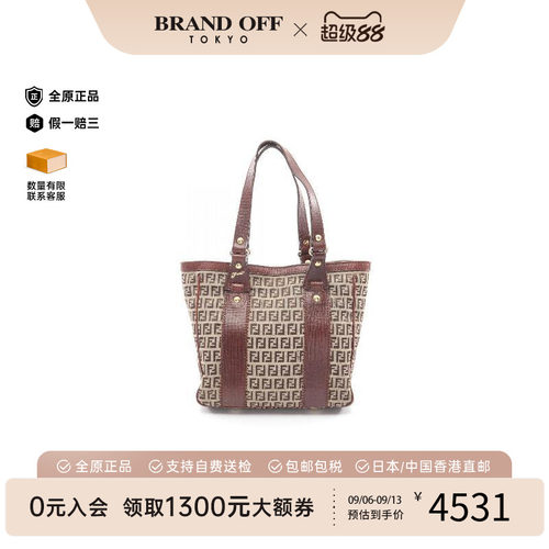 中古-日本进口Fendi芬迪托特包