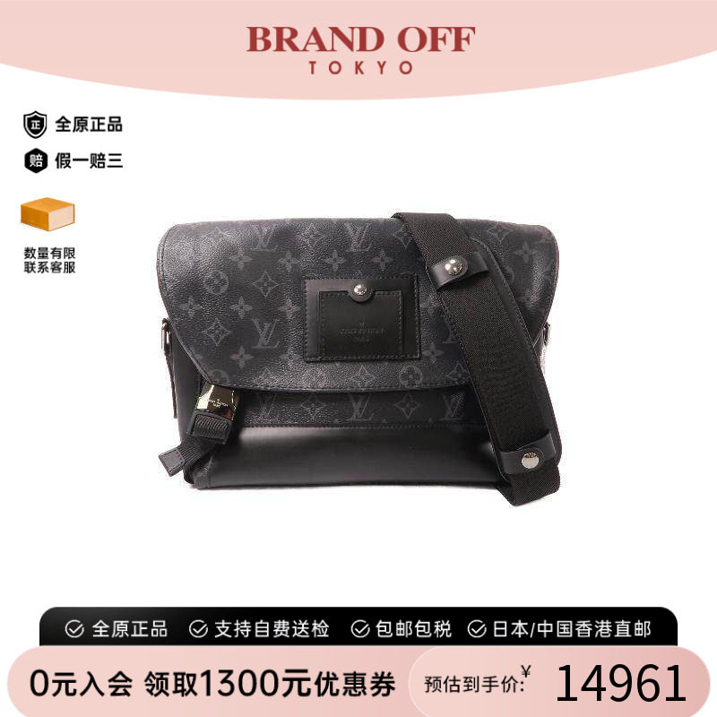 中古LV路易威登斜挎包メンズ