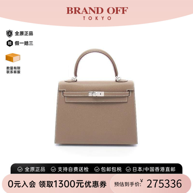 中古Hermes爱马仕手提包