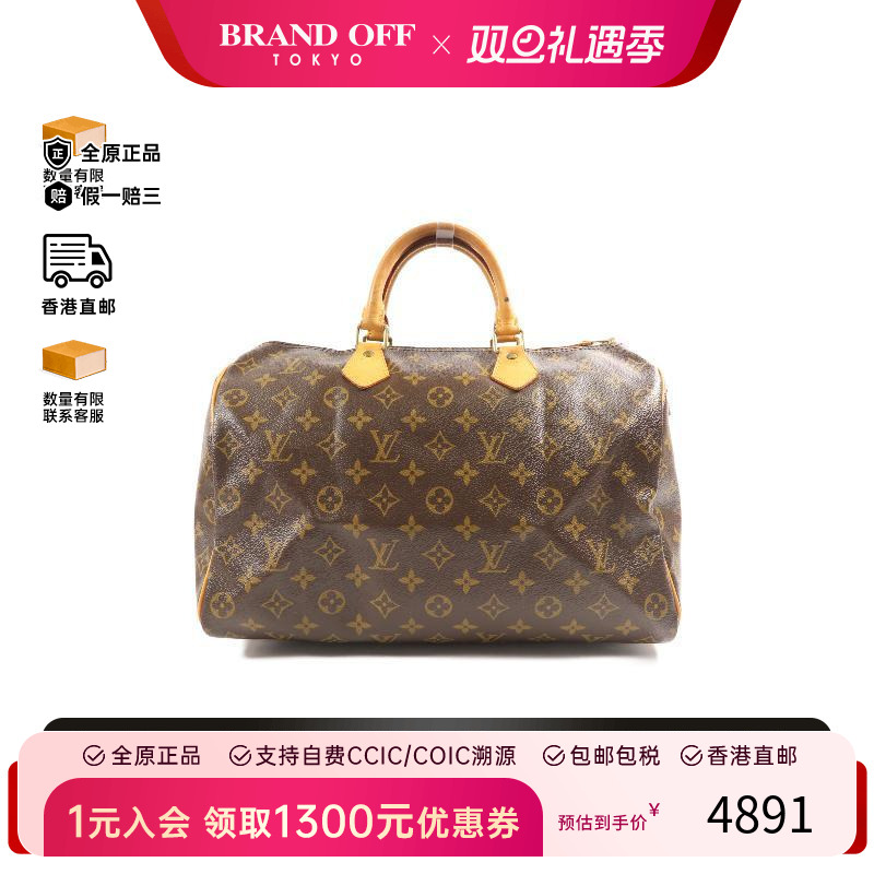 中古LV路易威登手提包レディース