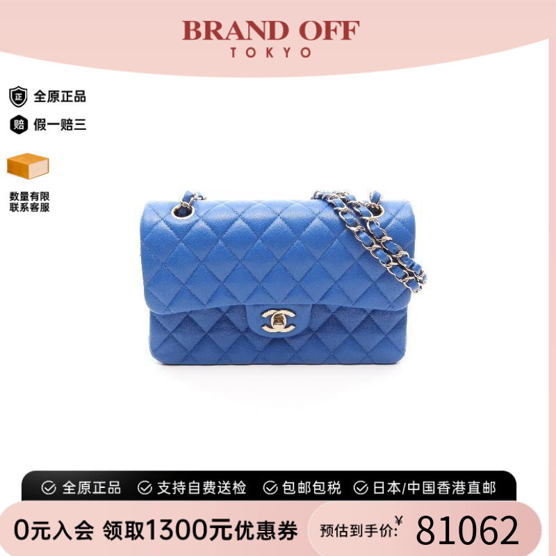 中古Chanel香奈儿单肩包