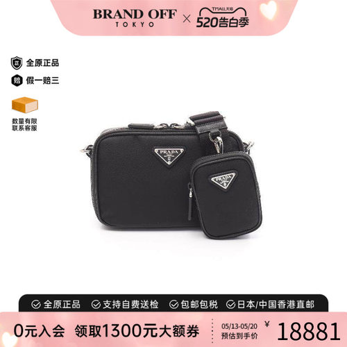 中古Prada普拉达斜挎包メンズ