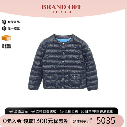 中古Prada普拉达外套レディース