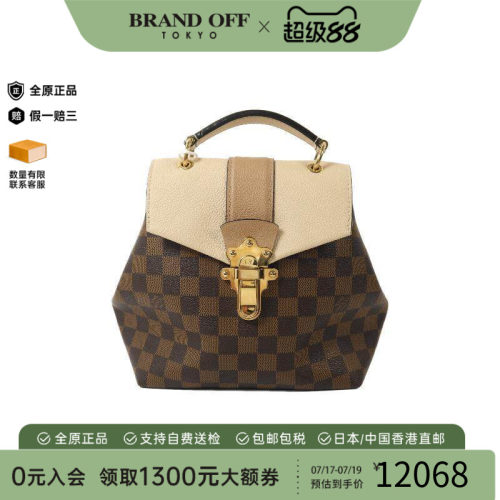 中古LV路易威登斜挎包レディース