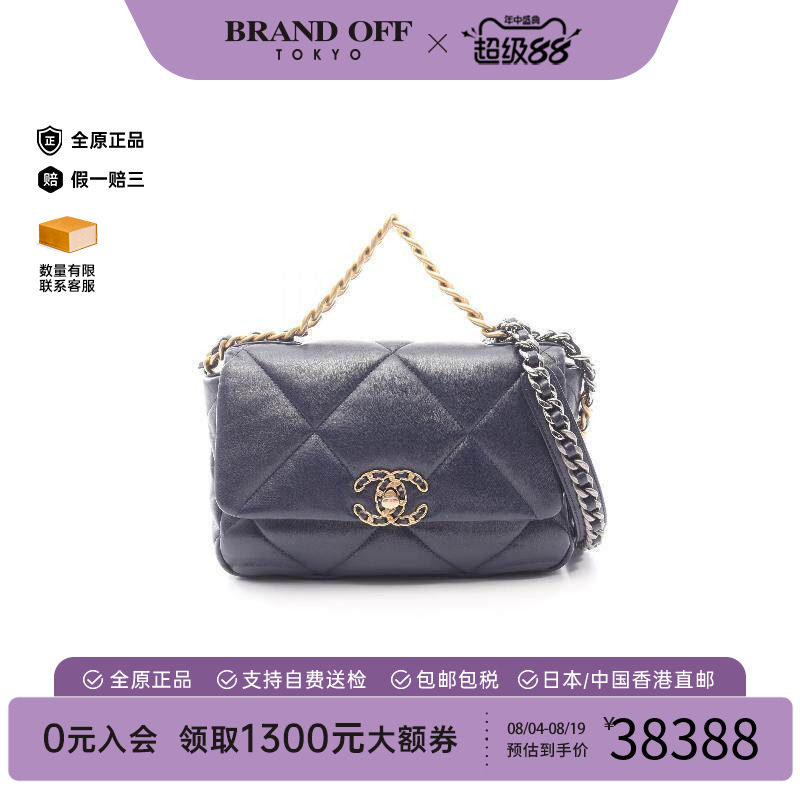 中古Chanel香奈儿斜挎包