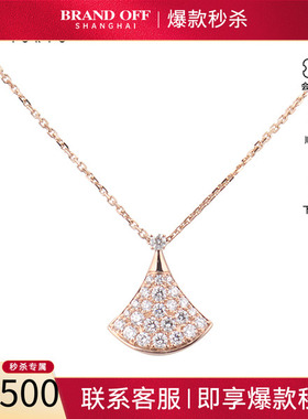 中古「95新」BVLGARI宝格丽DIVAS DREAM项链750玫瑰金42-44cm复古