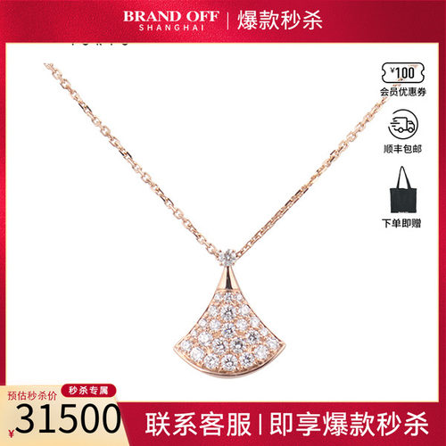 中古「95新」BVLGARI宝格丽DIVAS DREAM项链750玫瑰金42-44cm复古