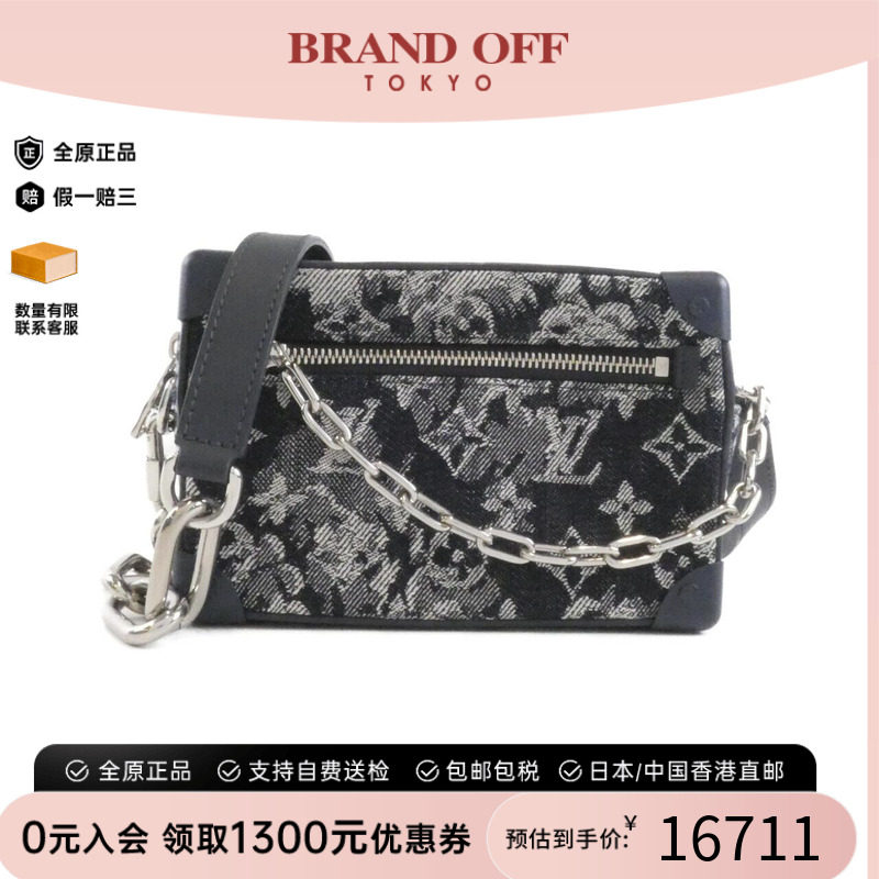 中古LV路易威登女包A级95新